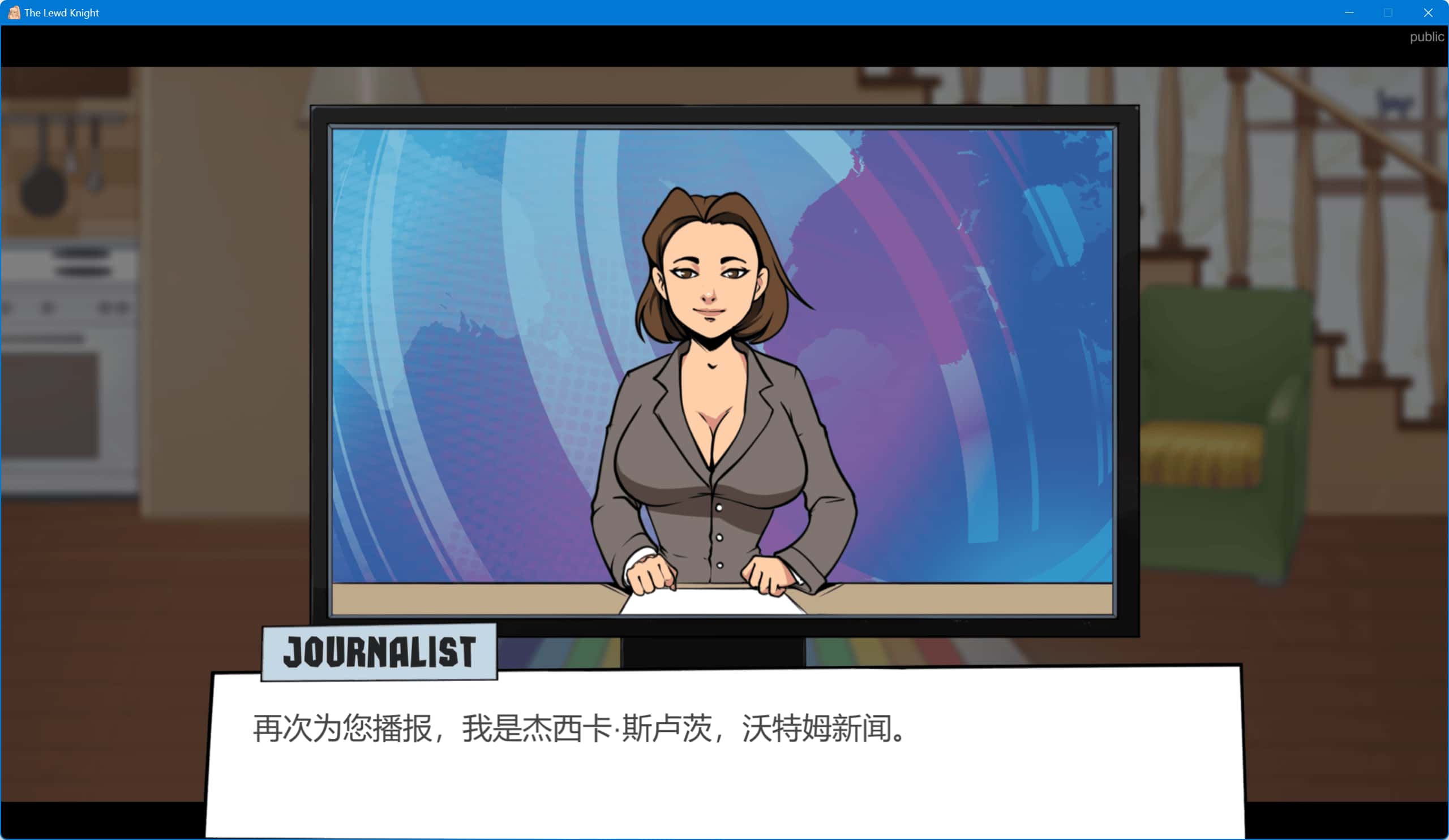 游戏画面2